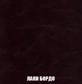 Кресло-реклайнер Арабелла (ткань до 300) Иск.кожа в Ижевске - izhevsk.ok-mebel.com | фото 13