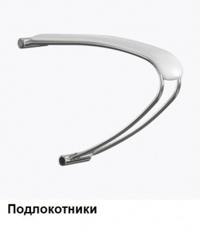 Кресло Samurai L1-1K - TS (Белый) Модель Samurai 0020001 в Ижевске - izhevsk.ok-mebel.com | фото 5