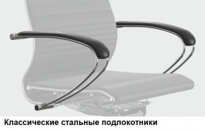 Кресло Samurai L1-1K - TS (Темно-коричневый) Модель Samurai 0090001 в Ижевске - izhevsk.ok-mebel.com | фото 10