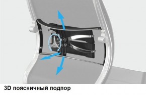 Кресло Samurai L1-1K - TS (Темно-коричневый) Модель Samurai 0090001 в Ижевске - izhevsk.ok-mebel.com | фото 12