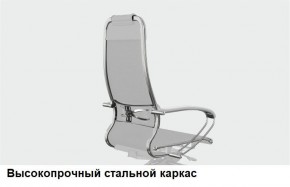 Кресло Samurai L1-1K - TS (Темно-коричневый) Модель Samurai 0090001 в Ижевске - izhevsk.ok-mebel.com | фото 13
