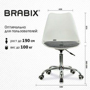 Кресло стул BRABIX "Eames MG-310 CH", хром, пластик белый, ткань серая, 532924 в Ижевске - izhevsk.ok-mebel.com | фото 6