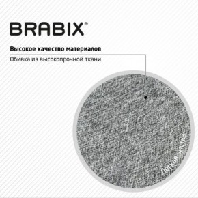 Кресло стул BRABIX "Eames MG-310 CH", хром, пластик белый, ткань серая, 532924 в Ижевске - izhevsk.ok-mebel.com | фото 8