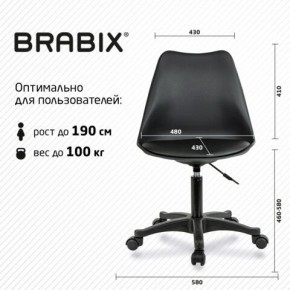 Кресло стул BRABIX "Eames MG-310 PL", пластик черный, экокожа черная, 532927 в Ижевске - izhevsk.ok-mebel.com | фото 4