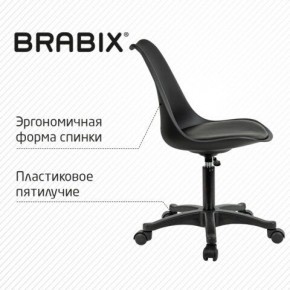 Кресло стул BRABIX "Eames MG-310 PL", пластик черный, экокожа черная, 532927 в Ижевске - izhevsk.ok-mebel.com | фото 5