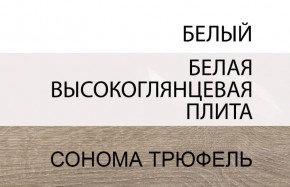 Кровать 160/TYP 92, LINATE ,цвет белый/сонома трюфель в Ижевске - izhevsk.ok-mebel.com | фото 6
