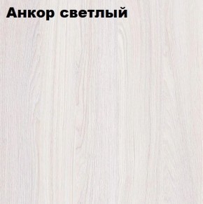 Кровать 2-х ярусная с диваном Карамель 75 (АРТ) Анкор светлый/Бодега в Ижевске - izhevsk.ok-mebel.com | фото 2