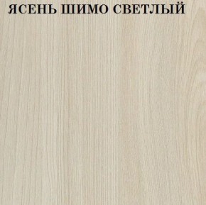 Кровать 2-х ярусная с диваном Карамель 75 (АРТ) Ясень шимо светлый/темный в Ижевске - izhevsk.ok-mebel.com | фото 4