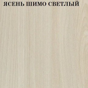 Кровать 2-х ярусная с диваном Карамель 75 (Газета) Ясень шимо светлый/темный в Ижевске - izhevsk.ok-mebel.com | фото 4