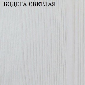 Кровать 2-х ярусная с диваном Карамель 75 (OТТО YELLOW) Бодега светлая в Ижевске - izhevsk.ok-mebel.com | фото 4