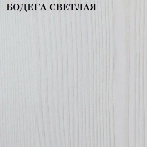 Кровать 2-х ярусная с диваном Карамель 75 (WILLY MINT) Бодега светлая в Ижевске - izhevsk.ok-mebel.com | фото 3