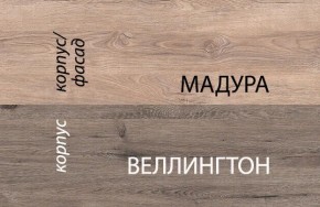 Кровать 90-2/D1, DIESEL , цвет дуб мадура/веллингтон в Ижевске - izhevsk.ok-mebel.com | фото 3