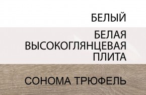 Кровать 90/TYP 90, LINATE ,цвет белый/сонома трюфель в Ижевске - izhevsk.ok-mebel.com | фото 5