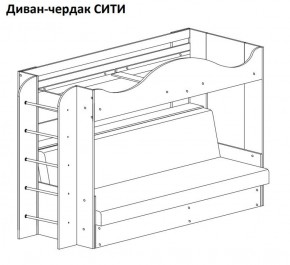 Кровать-чердак СИТИ в Ижевске - izhevsk.ok-mebel.com | фото 7