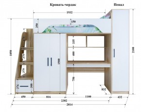 Кровать-чердак Тея (*Без Пенала) в Ижевске - izhevsk.ok-mebel.com | фото 2