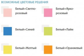 Кровать детская Облака №1 (800*1600) ЛДСП в Ижевске - izhevsk.ok-mebel.com | фото 2