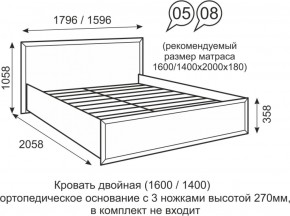 Кровать двуспальная 1400 мм с ортопедическим основанием Венеция 8 бодега в Ижевске - izhevsk.ok-mebel.com | фото