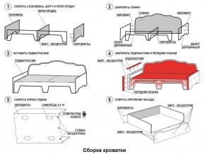 Кровать Фея 1800 с двумя ящиками в Ижевске - izhevsk.ok-mebel.com | фото 22
