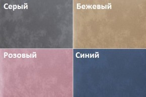 Кровать Пайли (1400) в Ижевске - izhevsk.ok-mebel.com | фото 2