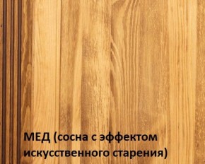 Кровать "Викинг 01" 1400 массив в Ижевске - izhevsk.ok-mebel.com | фото 3