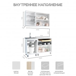Кухня Айсбери 1.2 м (Белый/Дуб Сонома) в Ижевске - izhevsk.ok-mebel.com | фото 3