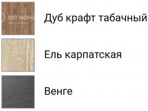 Кухня Изабелла 1.6 в Ижевске - izhevsk.ok-mebel.com | фото 7