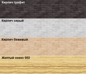 Кухонный фартук 610х3000х1,5 (композит) Желтый оникс 002 в Ижевске - izhevsk.ok-mebel.com | фото 2