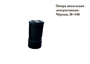 Кухонный гарнитур Босфор (Дуб Венге/Дуб Сонома) 2000 в Ижевске - izhevsk.ok-mebel.com | фото 10