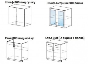 ЛИЗА-1 Кухонный гарнитур 1.6 в Ижевске - izhevsk.ok-mebel.com | фото 4