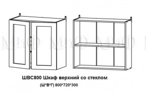 ЛИЗА-2 Кухонный гарнитур 1,6 Белый глянец холодный в Ижевске - izhevsk.ok-mebel.com | фото 7