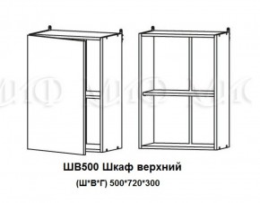 ЛИЗА-2 Кухонный гарнитур 1,7 Белый глянец холодный в Ижевске - izhevsk.ok-mebel.com | фото 5