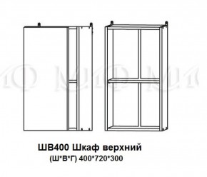 ЛИЗА-2 Кухонный гарнитур 1,7 Белый глянец холодный в Ижевске - izhevsk.ok-mebel.com | фото 9