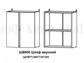 ЛИЗА-2 Кухонный гарнитур 1,8 Белый глянец холодный в Ижевске - izhevsk.ok-mebel.com | фото 5