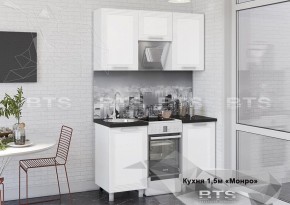 Кухонный гарнитур Монро 1.5 (Белый/MF07) в Ижевске - izhevsk.ok-mebel.com | фото