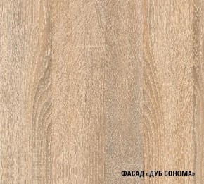 Кухня Симона Демо 1700 (Венга/Дуб Сонома) в Ижевске - izhevsk.ok-mebel.com | фото 4