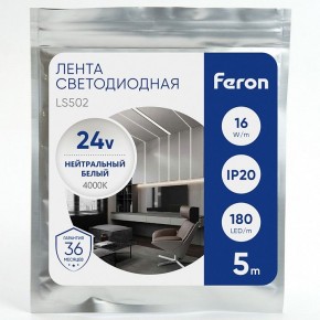 Лента светодиодная Feron LS502 41528 в Ижевске - izhevsk.ok-mebel.com | фото