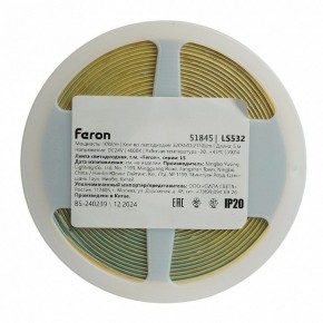 Лента светодиодная Feron LS532 51845 в Ижевске - izhevsk.ok-mebel.com | фото 7