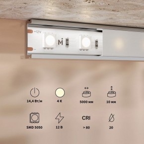 Лента светодиодная Maytoni Base 201184 в Ижевске - izhevsk.ok-mebel.com | фото 3