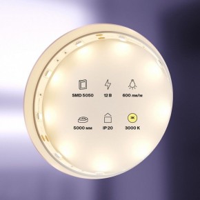 Лента светодиодная Maytoni Led strip 10120 в Ижевске - izhevsk.ok-mebel.com | фото 2