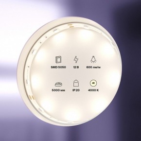 Лента светодиодная Maytoni Led strip 10121 в Ижевске - izhevsk.ok-mebel.com | фото 2