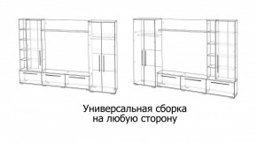 ЛЕВАНТЕ Гостиная в Ижевске - izhevsk.ok-mebel.com | фото 4