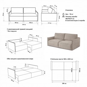 Комплект мягкой мебели 318+319 (диван+модуль) в Ижевске - izhevsk.ok-mebel.com | фото 2