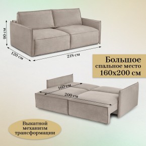 Комплект мягкой мебели 318+319 (диван+модуль) в Ижевске - izhevsk.ok-mebel.com | фото 5