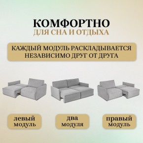 Комплект мягкой мебели 318+319 (диван+модуль) в Ижевске - izhevsk.ok-mebel.com | фото 6
