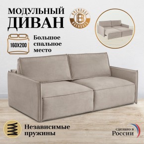 Комплект мягкой мебели 318+319 (диван+модуль) в Ижевске - izhevsk.ok-mebel.com | фото 7
