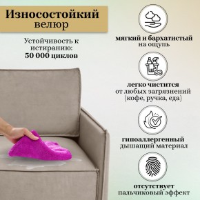 Комплект мягкой мебели 318+319 (диван+модуль) в Ижевске - izhevsk.ok-mebel.com | фото 9