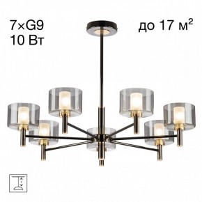 Люстра на штанге Citilux ELAN CL241171 в Ижевске - izhevsk.ok-mebel.com | фото 3
