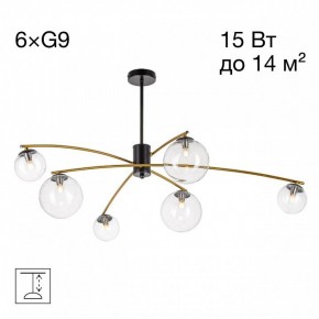 Люстра на штанге Citilux Fisher CL218163 в Ижевске - izhevsk.ok-mebel.com | фото 2