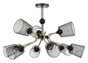 Люстра на штанге Lumion Abris 8191/9C в Ижевске - izhevsk.ok-mebel.com | фото