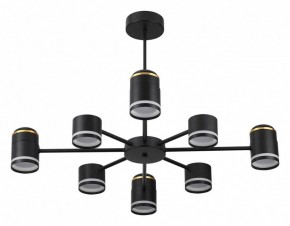 Люстра на штанге Lumion Virsava 8234/8C в Ижевске - izhevsk.ok-mebel.com | фото